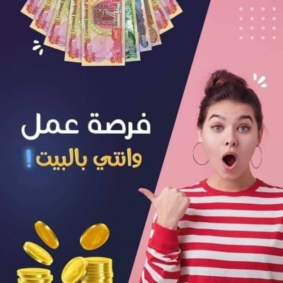 commercial-marketing-فرصة-عمل-boumerdes-algeria