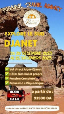 رحلة-منظمة-djanet-vacance-شراقة-الجزائر