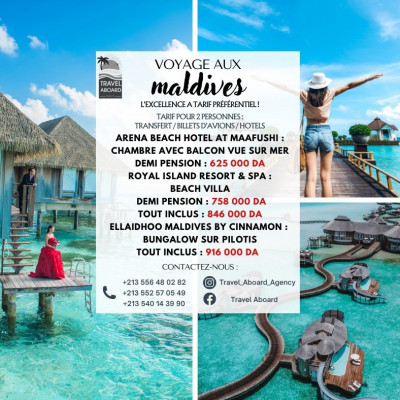 رحلة-منظمة-promotion-hotels-aux-maldives-billet-davion-transfert-hotel-أولاد-فايت-الجزائر