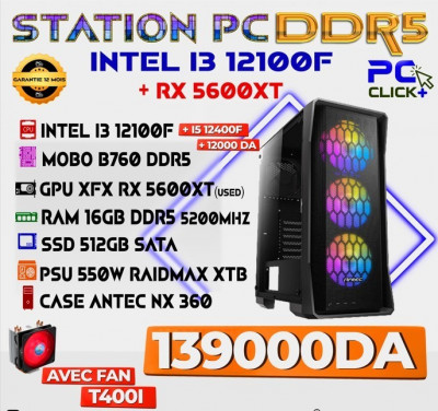 Alimentation PC 550W First Player Gold PS-550AR