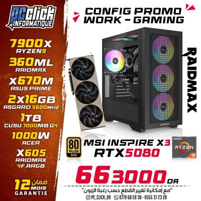 وحدات-مركزية-config-work-gaming-ryzen9-7900x-msi-rtx-5080-أولاد-يعيش-البليدة-الجزائر