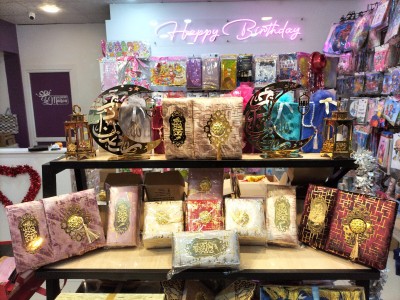 طقم الصلاة و كوفري مهر متوفر بعدة موديلات و الوان المحمدية مول coffret meshaf cadeau 