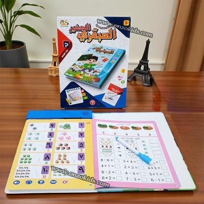 كتاب لتعلم اللغة العربية -Le Petit Génie