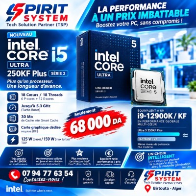 معالجات-processeur-intel-core-ultra-i5-250kf-بئر-توتة-الجزائر