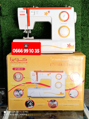 sewing-machine-cobra-2120-v-oran-algeria