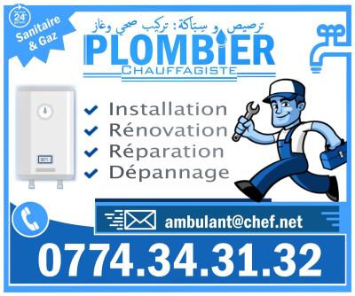 construction-travaux-plomberie-chauffage-central-reparation-cuisiniere-four-chauffe-eau-bain-alger-centre-algerie