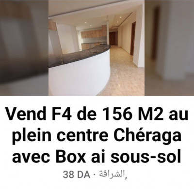 بيع شقة 4 غرف الجزائر شراقة