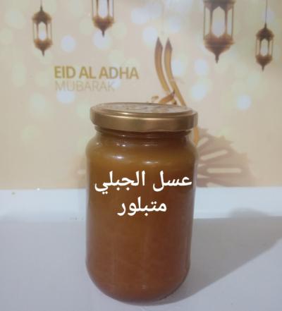 منتجات-طبيعية-وتقليدية-المر-عسل-اللنج-المـــر-االعسل-لعسل-الحر-الهرية-قسنطينة-الجزائر
