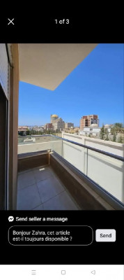 بيع شقة 2 غرف الجزائر برج الكيفان