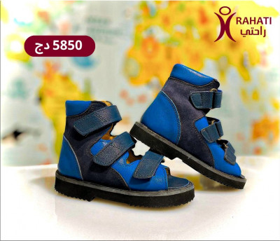 RAHATI ORTHOPÉDIE Sandale Anti Varus "HDAV5"حذاء طبي للأطفال