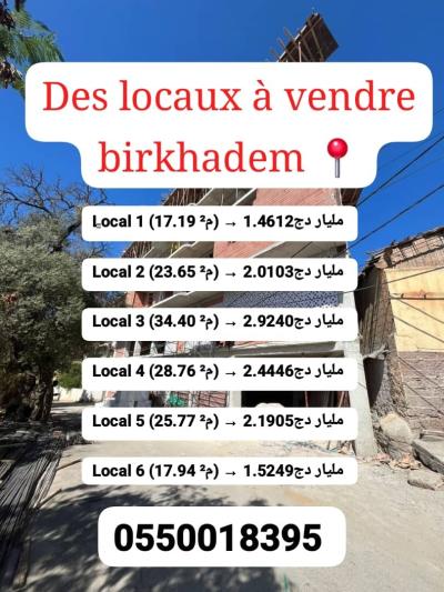 Vente Local Alger Birkhadem