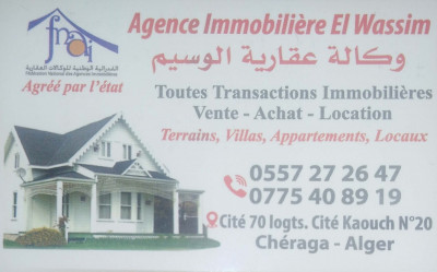 local-location-alger-cheraga-algerie