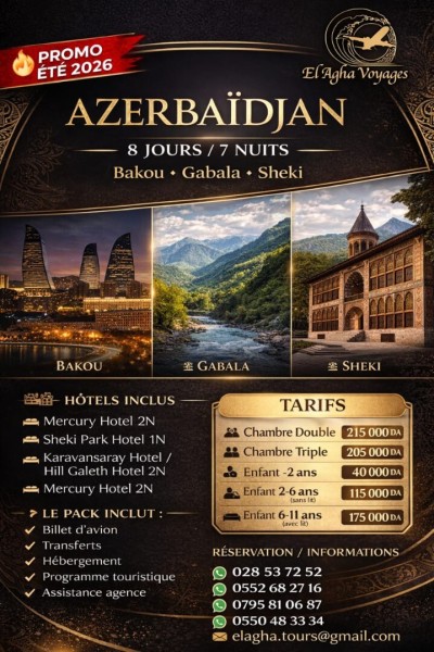 رحلة-سياحية-azerbaidjan-بئر-خادم-الجزائر