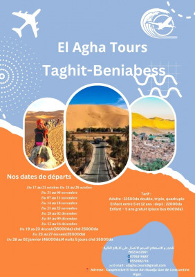 voyage-organise-taghit-beniabess-3-nuits-4-jours-ain-naadja-alger-algerie