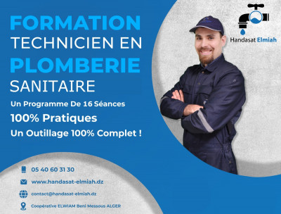 Formation Plomberie - Chauffage