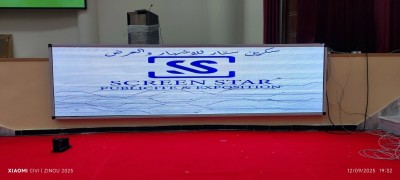 Ecran led P02 DIM 3,84*0,96  RESOLUTION 1920*480 pixels