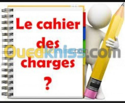 projets-etudes-etude-dappels-doffre-et-soumissions-freelance-kouba-alger-algerie