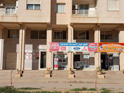 autre-vente-bien-immobilier-boumerdes-boudouaou-algerie