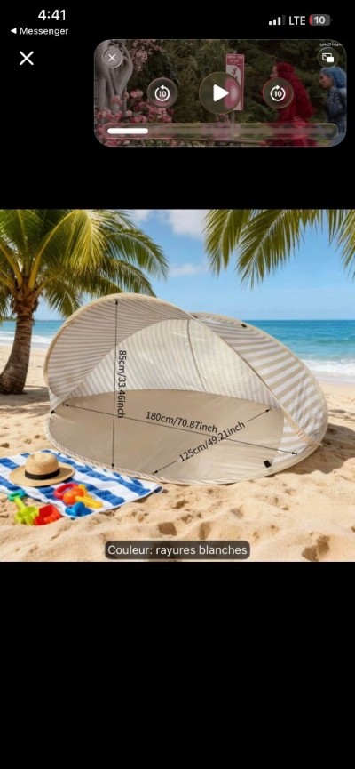 مظلات-وخيام-tente-parasol-de-plage-الجزائر-وسط