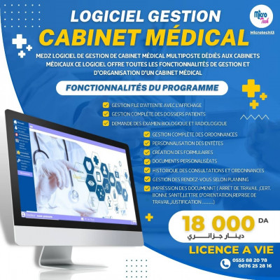 applications-logiciels-logiciel-de-gestion-cabinet-medical-tlemcen-algerie
