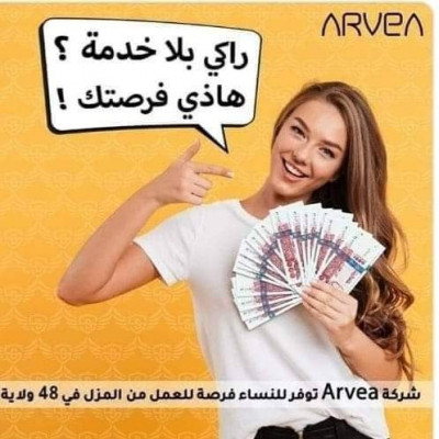 commercial-marketing-animatour-bab-el-oued-alger-algerie