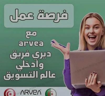 commercial-marketing-عمل-حر-ouled-fayet-alger-algerie