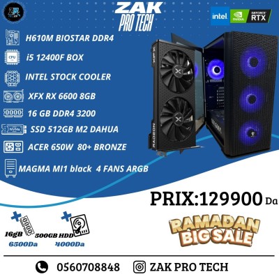 وحدات-مركزية-config-gaming-i5-12400f16gbamd-rx6600-8gb-بوفاريك-البليدة-الجزائر