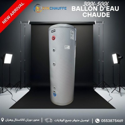 Ballon d'eau chaude 300L/500L