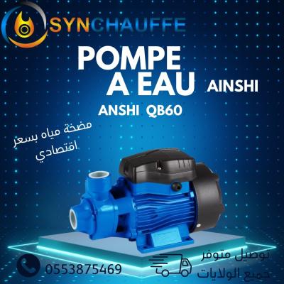 POMPE A EAU