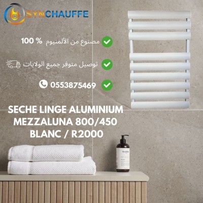 Séche linge/serviette Mezzaluna