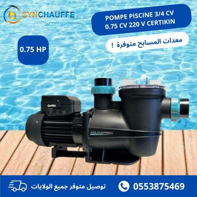 Pompe piscine certikin 