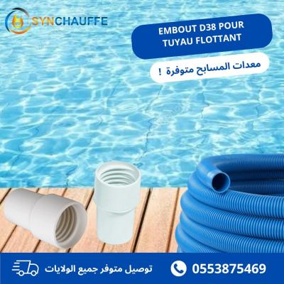 EMBOUT D38 POUR TUYAU FLOTTANT