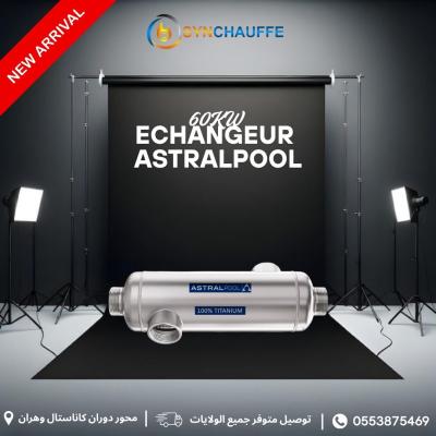 ECHANGEUR DE CHALEUR PISCINE 60KW ASTRAL