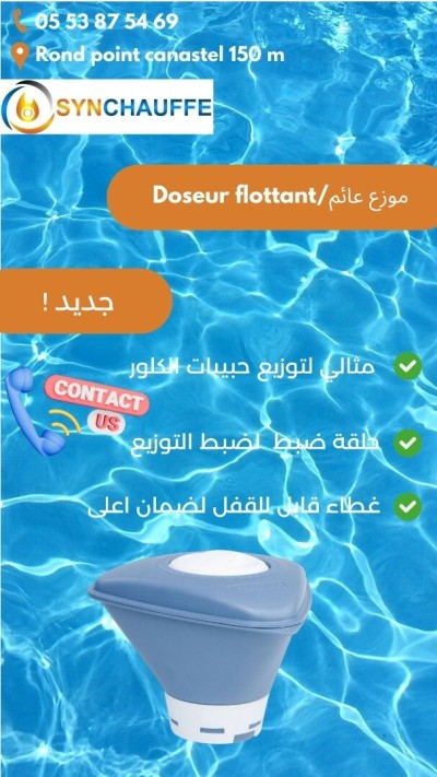 doseur flottant 