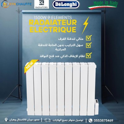 RADIATEUR ELECTRIQUE 8 ELEMENTS 1500w