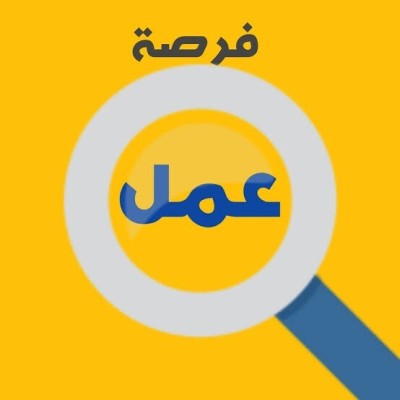commerce-vente-agent-commercial-bordj-el-kiffan-alger-algerie