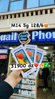 smartphones-samsung-galaxy-m14-5g-el-biar-alger-algerie