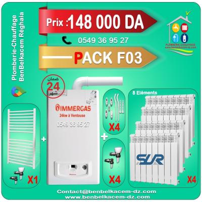 PACK CHAUDIERE MURALE 24KW A VENTOUSE BERETTA/RIELLO/IMMERGAS/JUNKERS F1/F2/F3/F4/F5/F6