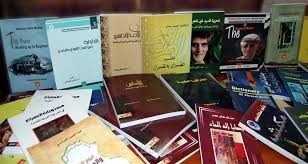 livres-magazines-liquidation-livre-alger-centre-algerie