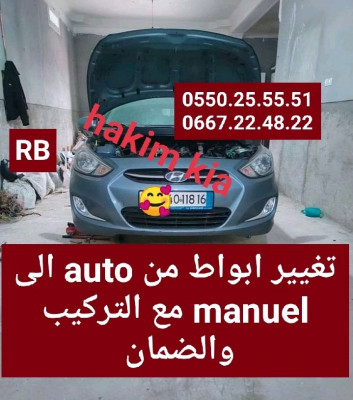 berline-hyundai-accent-rb-4-portes-2018-barika-batna-algerie