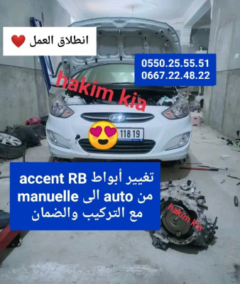 sedan-hyundai-accent-rb-4-portes-2018-barika-batna-algeria