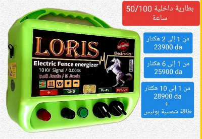 composants-materiel-electronique-electrificateur-electric-fence-الراعي-الكهربائي-السياج-bou-saada-msila-algerie