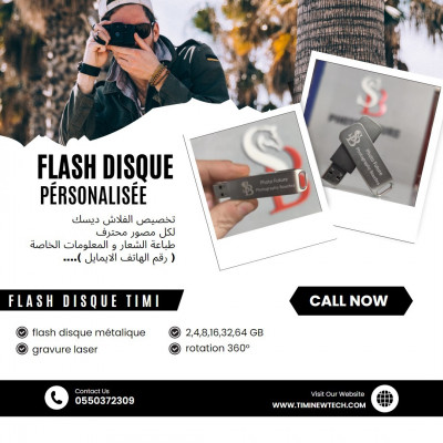 image-son-flash-disque-personalisee-blida-algerie