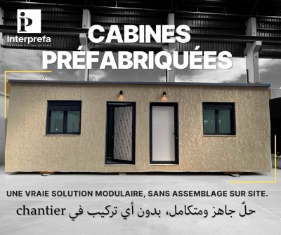 Cabine modulaire  en béton préfabriquée 