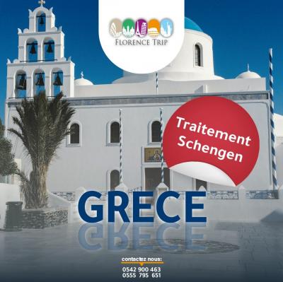 TRAITEMENT DOSSIER VISA GRECE معالجة ملفات فيزا اليونان