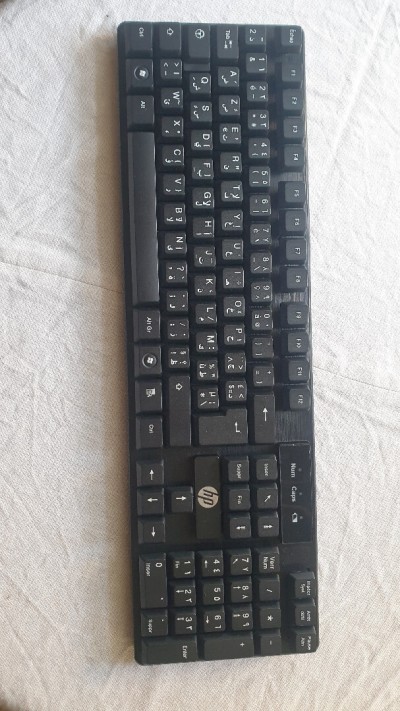 لوحات-المفاتيح-و-اللمس-clavier-hp-sans-fil-البليدة-الجزائر