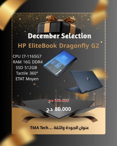 HP EliteBook Dragonfly G2 I7-1165G7 16/512 tactile 360