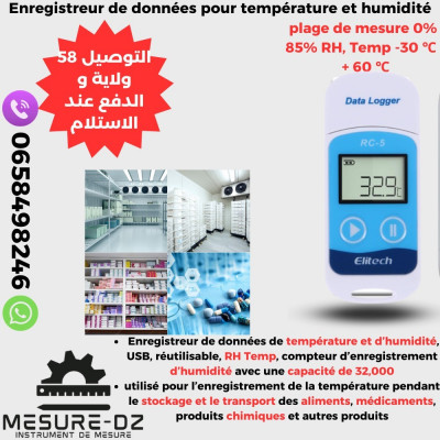 Enregistreur de température et humidité/ENREGISTREUR DE DONNÉES (DATA LOGGER) /Mouchards température
