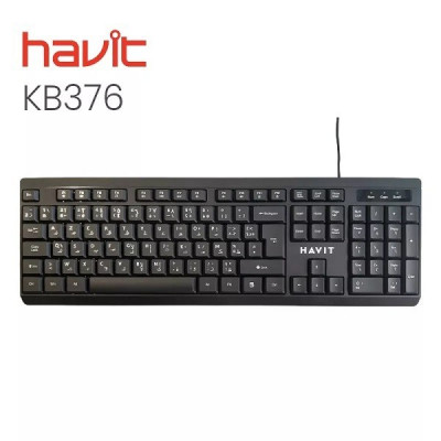 clavier-souris-havit-kb376-ultra-slim-filaire-usb-el-harrach-alger-algerie