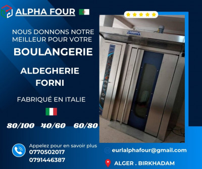 autre-four-de-boulangerie-aldegheri-forni-gue-constantine-alger-algerie